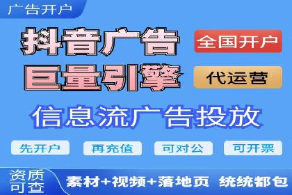 行业标杆：某信息流广告公司的成功投放策略