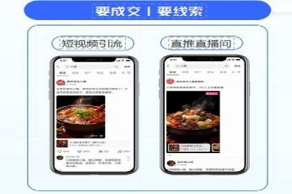 信息流广告成功案例深度剖析