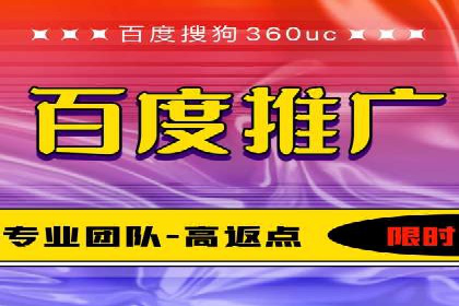 百度推广收费模式解析：案例分析及优化技巧