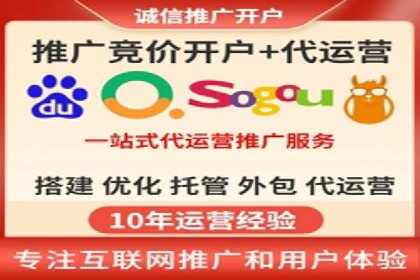 百度推广的广告创意案例分享