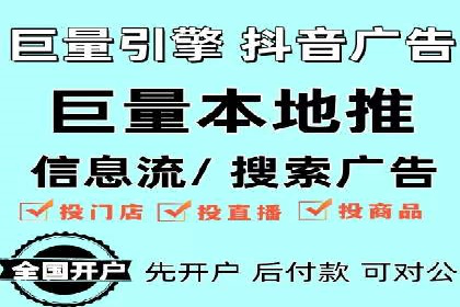 创新型信息流广告推广模式实践分享